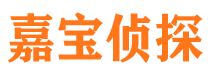 沈阳侦探公司